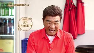 덕화 다방 - ♨허 사장이 뿔났다!!♨.20190806
