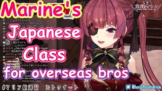 Marinehololive Learning Ancient Jp Slang In Marineglish Eng Sub