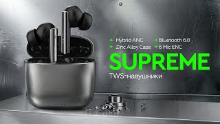 Бездротові навушники TWS Gelius Supreme (GP-TWS049)