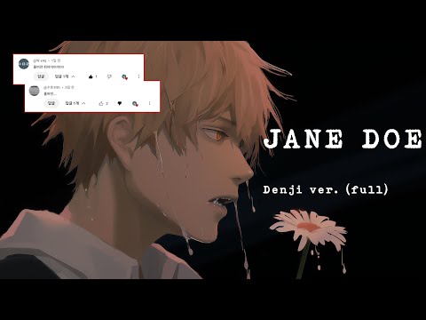Jane Doe 덴지 시점 Chainsaw Man OST AI 편곡