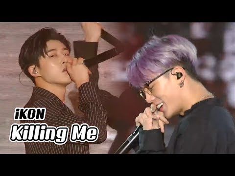 [Korean Music Wave] iKON  -  KILLING ME, 아이콘 - 죽겠다 DMC Festival 2018