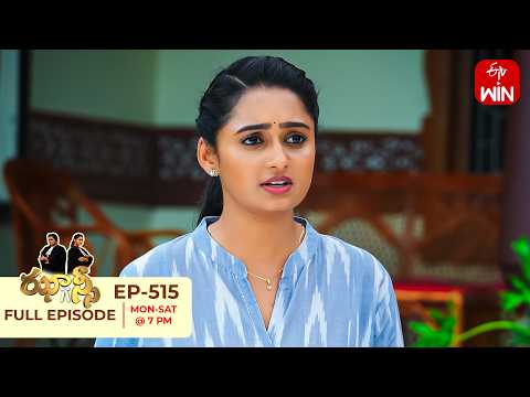 Jhansi | 15th September 2026 | Full Episode No 515 | ETV Telugu