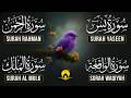 Very Nice Voice Surah Yaseen | Surah Rahman | Surah Waqiah | Surah Mulk l Reciter Ashraf Hussain 096