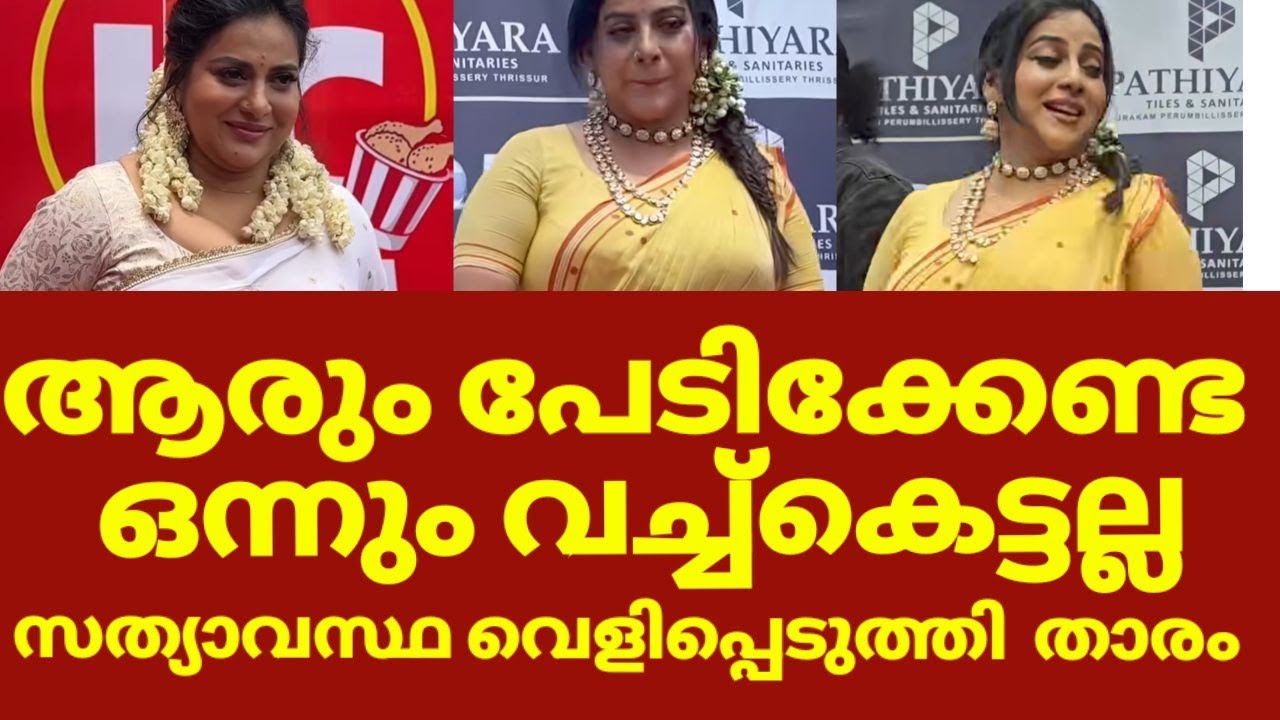 എല്ലാം ഒറിജിനലാണ് ഒന്നും വച്ച്കെട്ടല്ല മറുപടിയുമായി അന്നാ രാജൻ | Anna ...