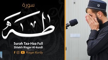 سورة طه رزكار محمد الكردي rzgarmohammedkurdi