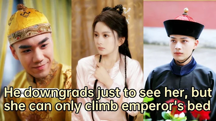【ENG SUB】He downgrads himself just to see her, but she can only climb the emperor's bed for revenge - DayDayNews
