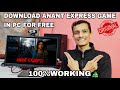 Anant Express Game ko Apne PC Mai Kaise Download | 100%Working | No ClickBait | Menon Gaming