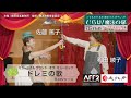 ドレミの歌 作曲 リチャード・ロジャース ソプラノ 佐藤篤子 和田綾子 ピアノ 神崎えり