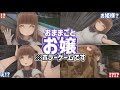 【おままごと】#2 娘との休日にトラウマ級の恐怖を体験...?殺〇ピエロに追いかけられる!?