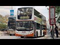 【偶遇歐5鐵甲】九巴82X (節錄)大老山隧道-四美街 RV6883 ATEE28