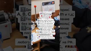 Пишите в личку! Расскажем, как получить права в Москве. #авто #автошкола #Россия