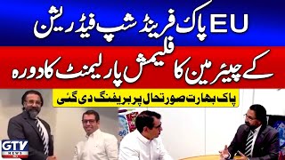 EU-Pak Friendship Federation Chairman Visits Flemish Parliament | Briefs On Pak-India Tensions | GTV