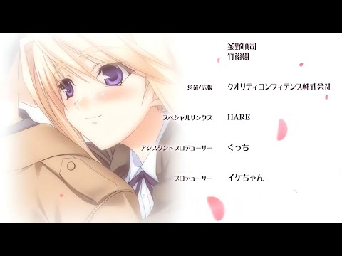 アプコン PS2 プリンセスラバー Eternal Love For My Lady ED