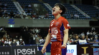 張本智和 vs 宇田幸矢 TBESTGAME 琉球アスティーダ vs T.T彩たま ノジマTリーグ2023-2024 2023年8月10日 CNAアリーナ★あきた【卓球Tリーグ公式】