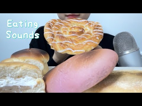 [ASMR/咀嚼音]  菓子パン Sweet Bread Eating Sounds mukbang 먹방