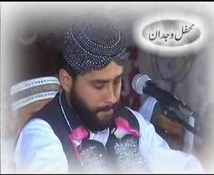 Recitation of Surat Kausar by Qari Muhammad Ali Qa...