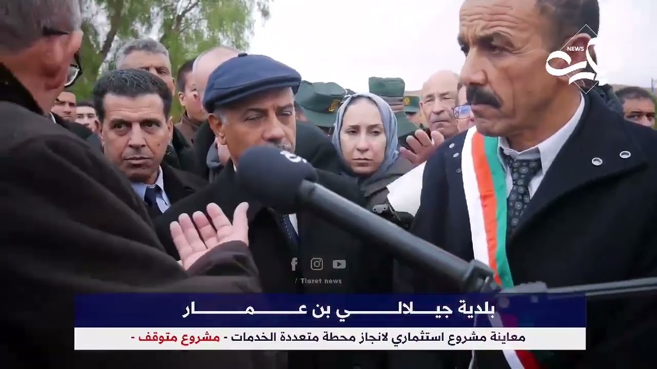 والي ولاية تيارت السيد بوقرة علي يقوم بمعاينة مشروع استثماري متوقف منذ 20 سنة