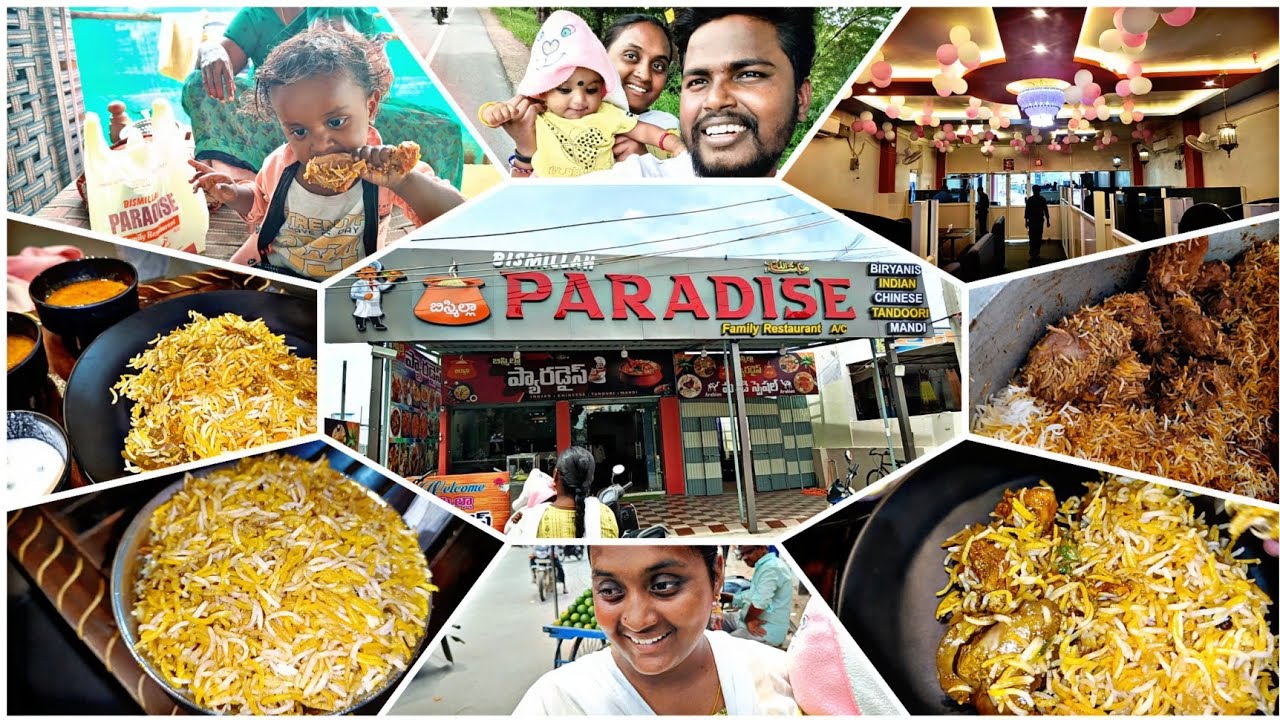 🍲నెలకి ఒకసారైనా ఫ్యామిలీతో వెళ్లాలనుకుంటే మా ఊర్లో ఉన్న ప్యారడైస్ ఫ్యామిలీ రెస్టారెంట్ సూపర్