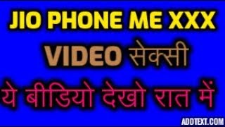 jio phone me सेक्सी कैसे देखे||jio phone me कैसे डाउनलोड करें