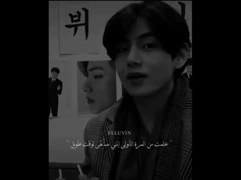 احب نفسي أكثر عندما اكون معك   