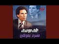   مغرم بهوكي