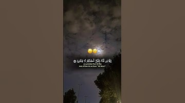 قران كريم تلاوات خاشعه ياسر الدوسري