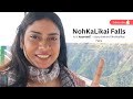 Is NohKaLikai Falls haunted? Last day of the trip! Meghalaya travel vlog #shillong