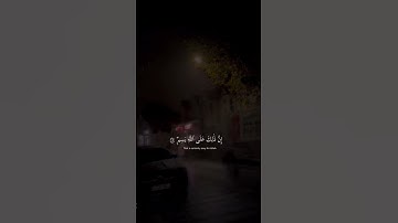 أَوَلَمْ يَرَوْا كَيْفَ يُبْدِئُ اللَّهُ الْخَلْقَ ثُمَّ يُعِيدُهُ - سورة العنكبوت