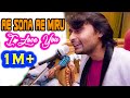 Ae Sona Ae Miru I Love You | Sona Miru | Santhali Film | Shipra Films Sollywood
