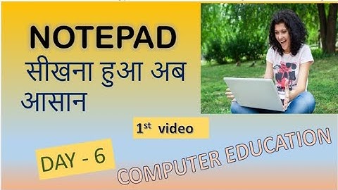 Learn Notepad application//  form fundamental ##of computer in computer education #3