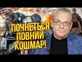 💥ЯКОВЕНКО: Путін ВІДДАВ НОВИЙ ВІЙСЬКОВИЙ УКАЗ! Під загрозою дві області. Росіяни підуть проти Кремля