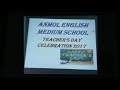 Anmol english medium schoolteachers  day celebrations 2017