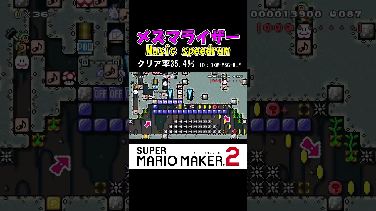 【バラ売り可】 マリオメーカー2 Minecraft ゼルダ無双 ARMS バラ売り可】 マリオメーカー2 Minecraft ゼルダ無双 ARMS バラ