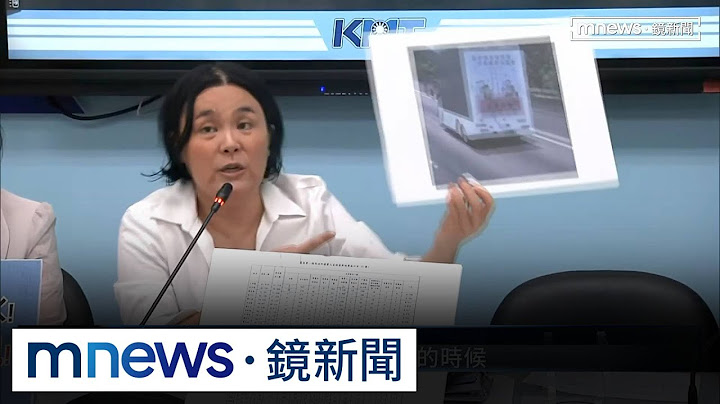 柯建銘預言7/26投票成真　藍：民主醜聞、綠：怕罷免造謠！｜#鏡新聞