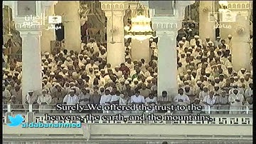 صلاة التراويح من الحرم المكي للشيخ عبدالله الجهني ليلة 21 رمضان 1434 هـــ تلاوة