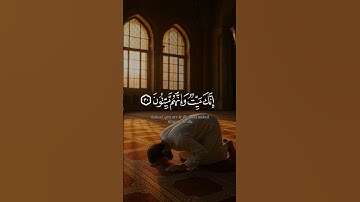اكتب شي تؤجر عليه ❤️ #تلاوة_خاشعة #اكسبلور #المصحف #قران_كريم