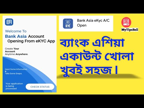 Bank Asia Account Opening From eKYC App I ব্যাংক এশিয়া I eKYC I Online Account I Bank Asia I