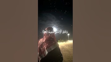 والله يريد أن يتوب عليكم سورة النساء القارى محمد اللحيدان