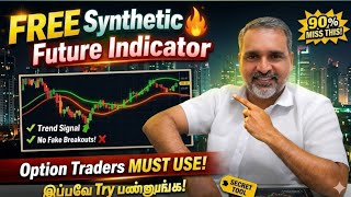 FREE Synthetic Future Indicator 🔥 Option Traders MUST USE! (Tamil)