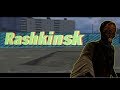 Rashkinsk 26 [Курить плохо!]