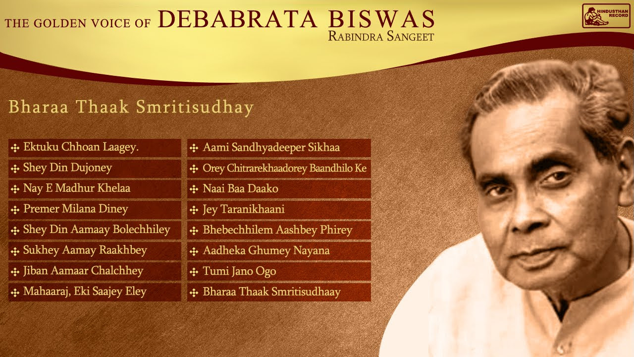 Best of Debabrata Biswas VOL 5  Rabindra Sangeet  Bengali Songs  Bharaa Thaak Smritisudhay