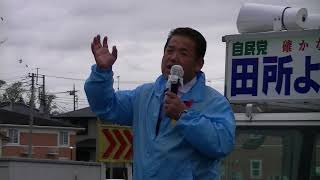 桜川市長候補　大塚ひでき街頭演説