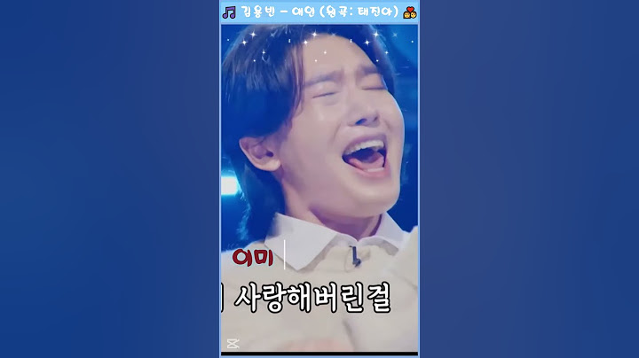 🎵 김용빈 - 애인 (원곡: 태진아) 💑  |  데뷔 21년 차 현역 김용빈의 무대, 묵직한 감성에 감탄이 절로 나오는 퍼포먼스