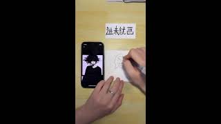 Donna Live Stream