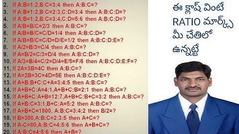 ratio and proportion tricks part 2 for all competitive exams like banking, ssc,si,constables,dsc...