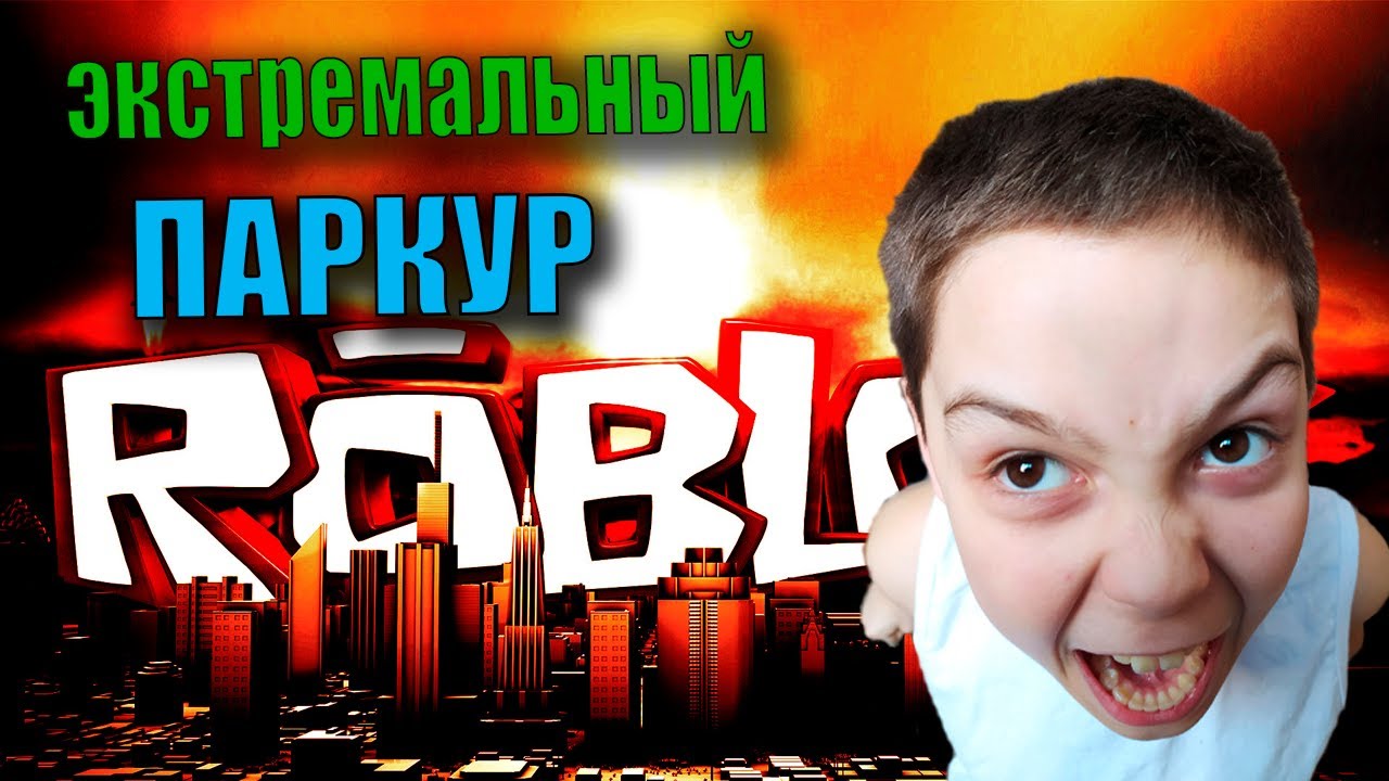 Милс кел башня ада