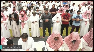 |[لممتحنة إلى المعارج ] بأجمل التلاوات للشيخ ناصر القطامي ليلة 28 رمضان 1440