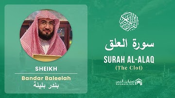 Quran 96   Surah Al Alaq سورة العلق   Sheikh Bandar Baleelah - With English Translation