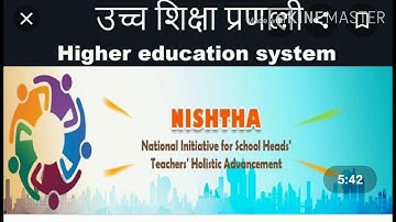 Nishtha:module 7 विद्यालय आधारित आकलन (SBA) से प्रश्नोत्तरी का हल