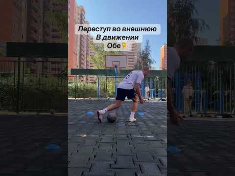 Тренировка обманных движений | дриблинг | финты / тгк: Bentwotraining #тренировка #футбол #дриблинг